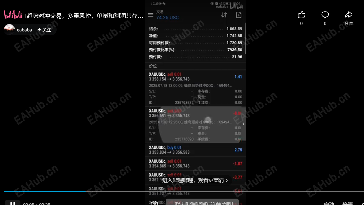 QQ截图20250719002542.png