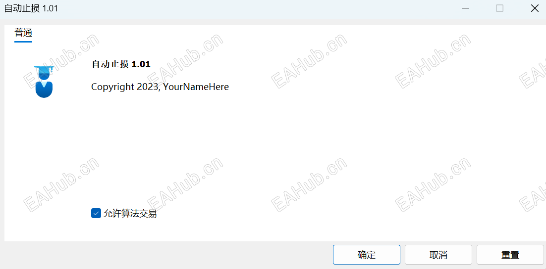 屏幕截图 2025-07-20 045104.png