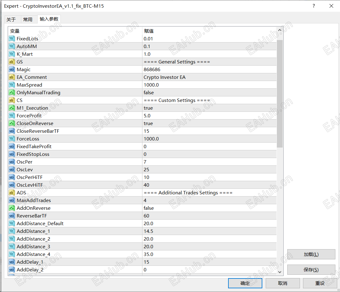 EA参数设置界面