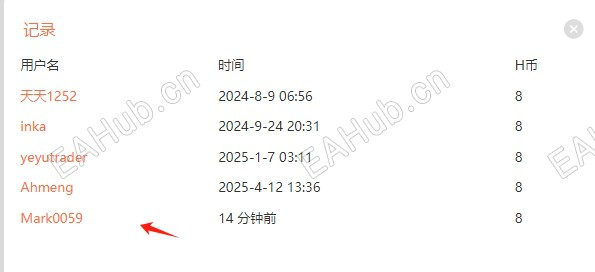 微信截图_20250727151350.png