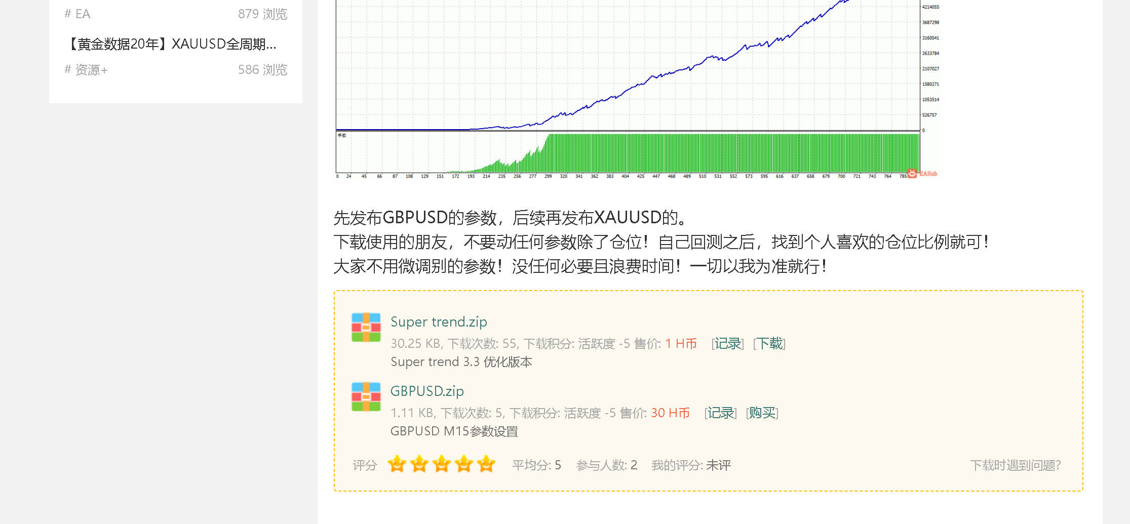屏幕截图 2025-07-30 124202.png