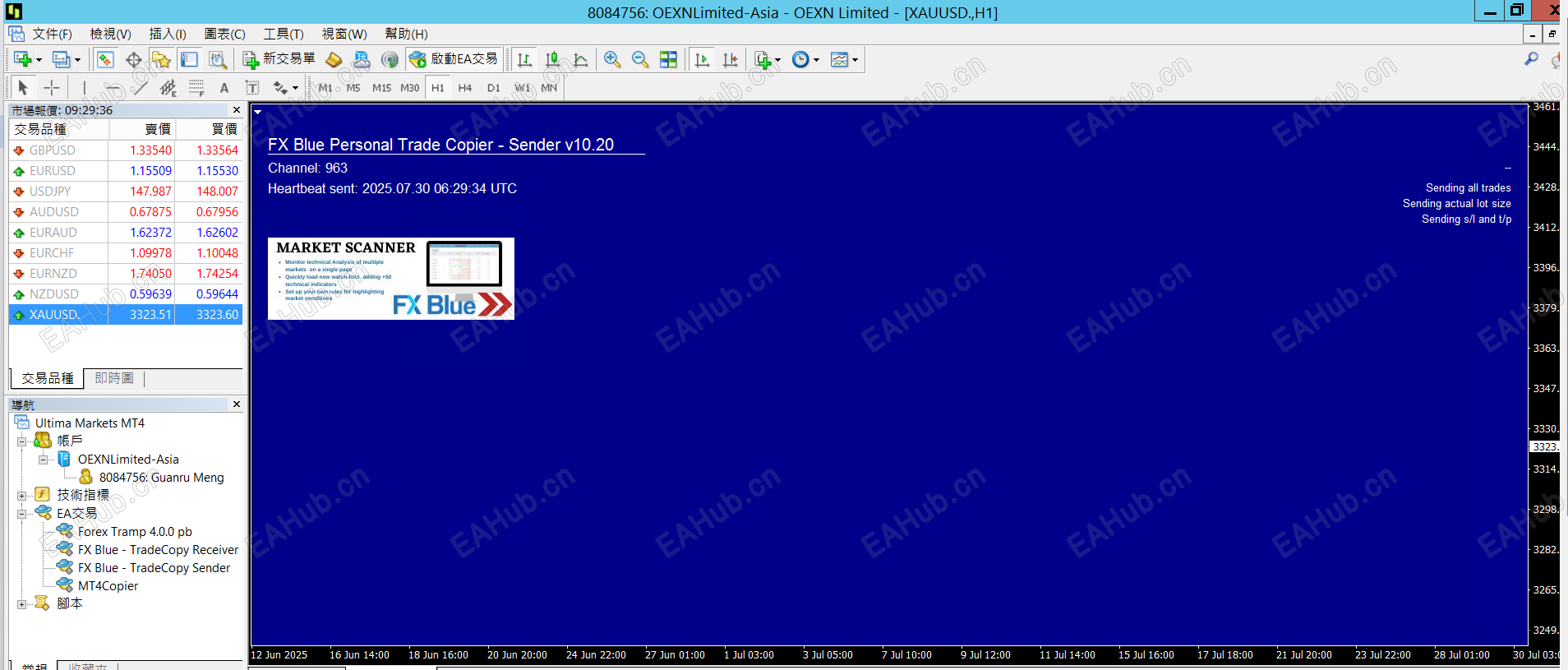螢幕擷取畫面 2025-07-30 142944.png