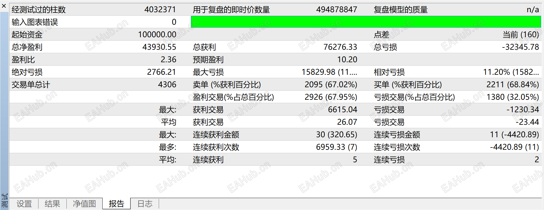统计2.png