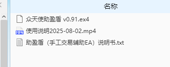 压缩包里面啥都有