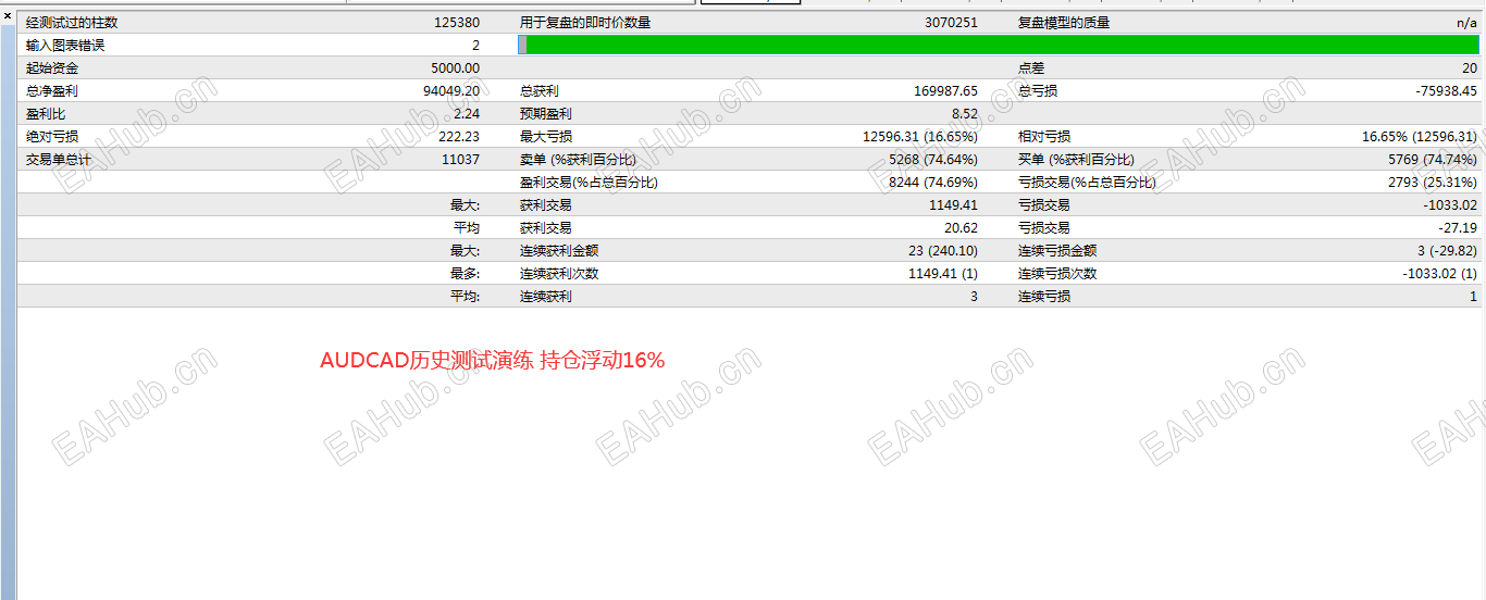 QQ截图20241105185905.png