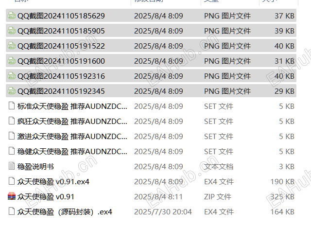 联想截图_20250804082430.png