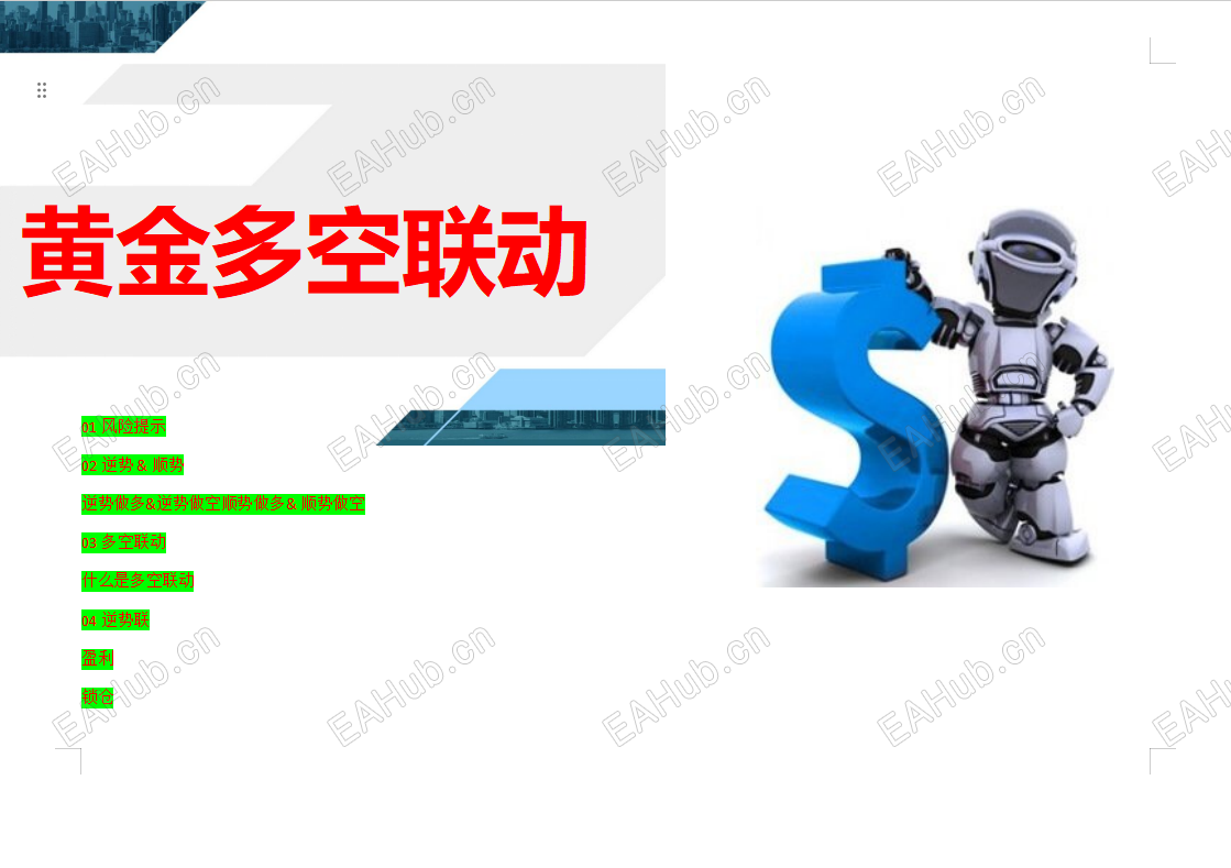 587cb49690c6cea064272923927f8087.png