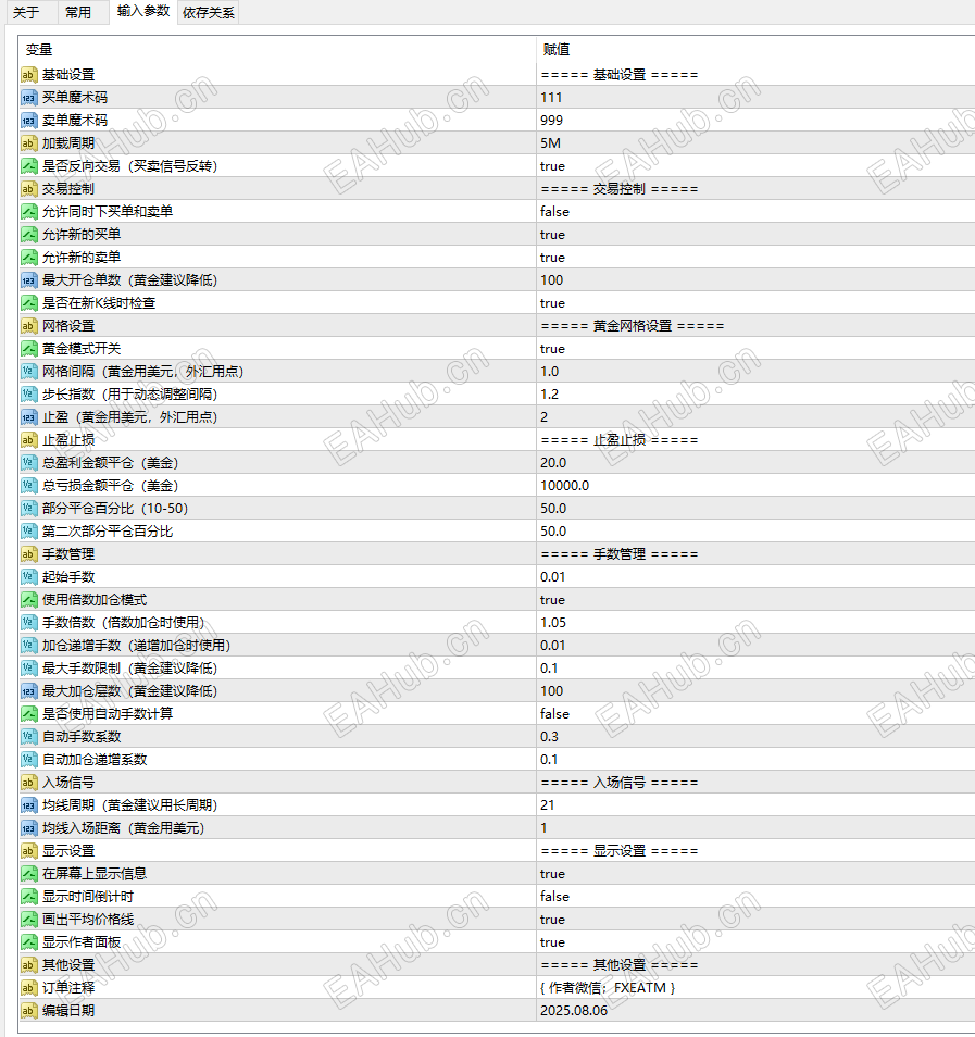 wechat_2025-08-07_001545_364.png