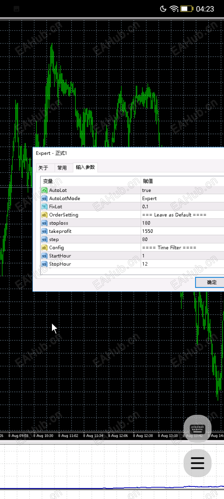 Screenshot_20250809-042338.png