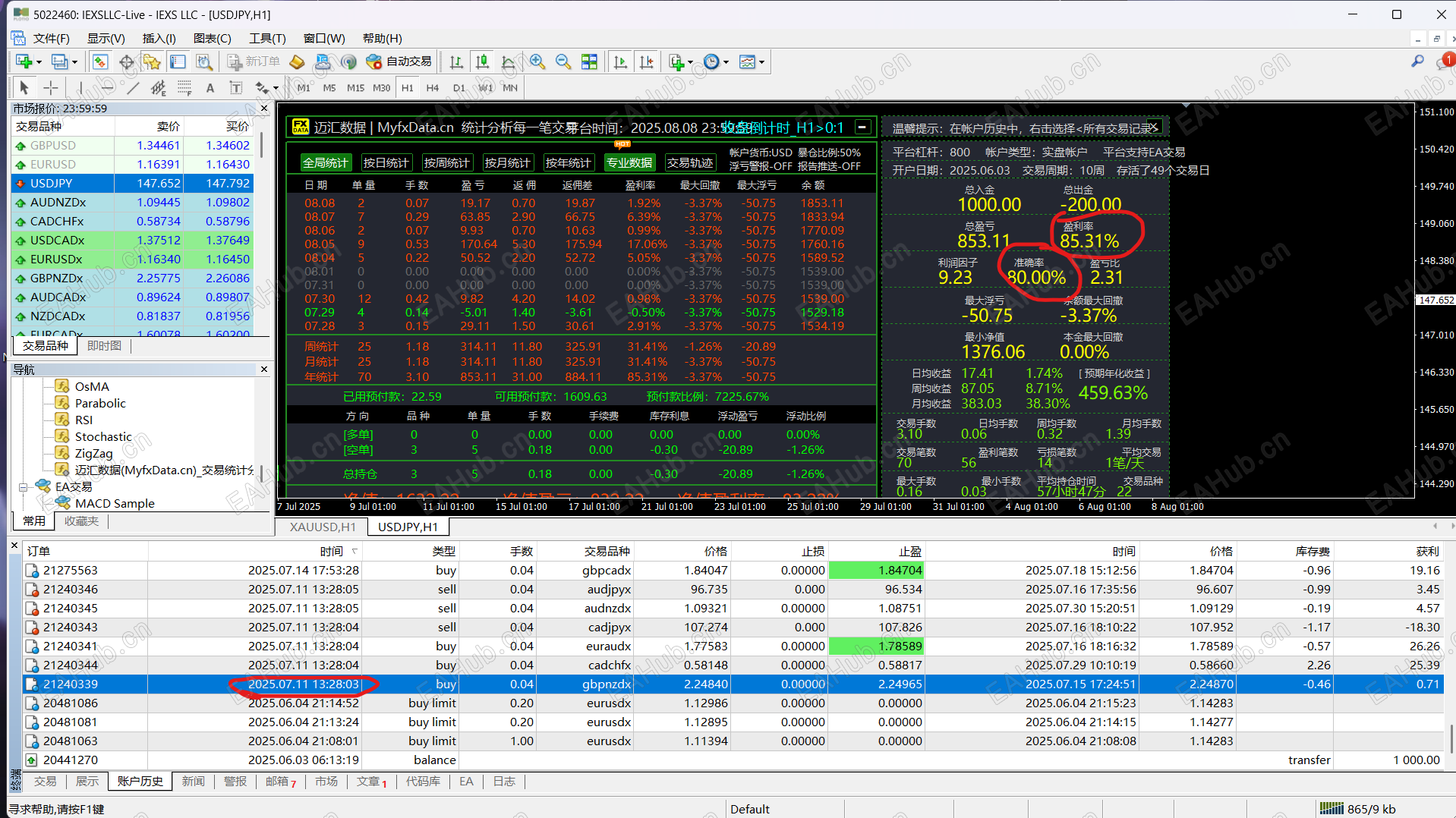 屏幕截图 2025-08-10 202857.png