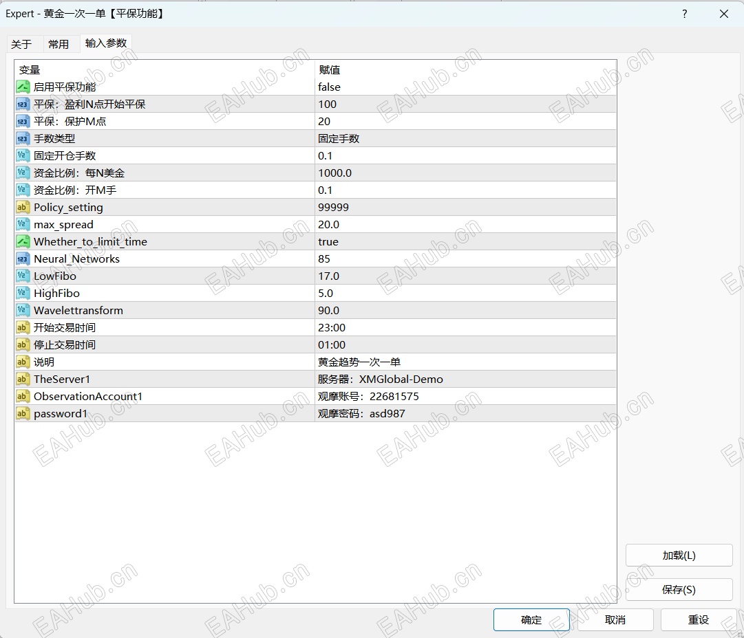 8.13参数图.png