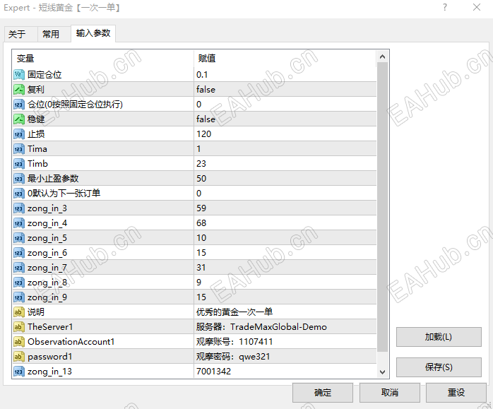 参数图 (2).png