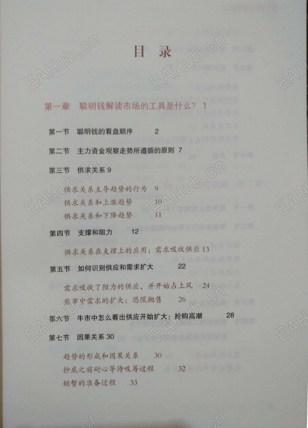 微信截图_20250816171101.jpg