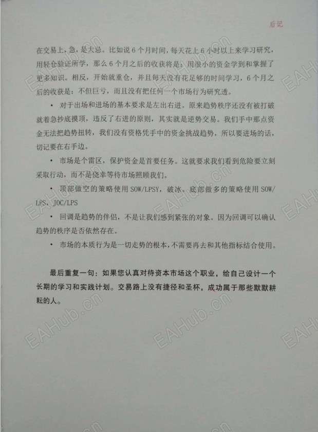 微信截图_20250816171115.jpg