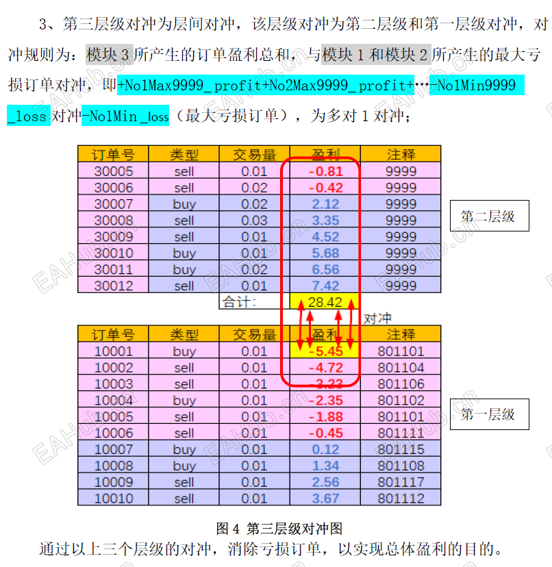 QQ_1755417761167.png