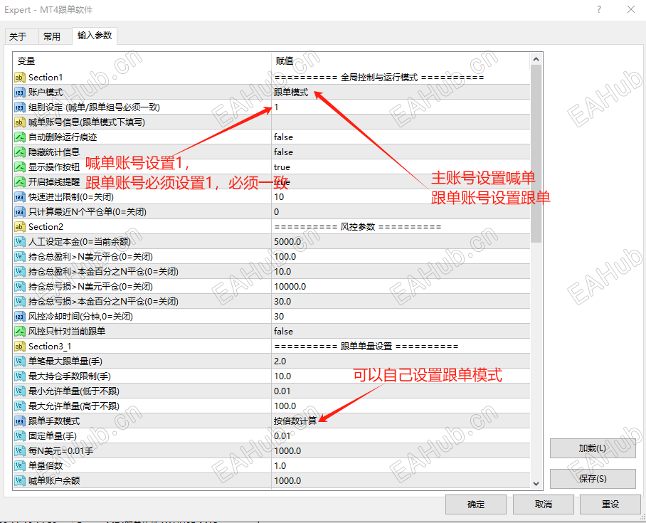 跟单2.png
