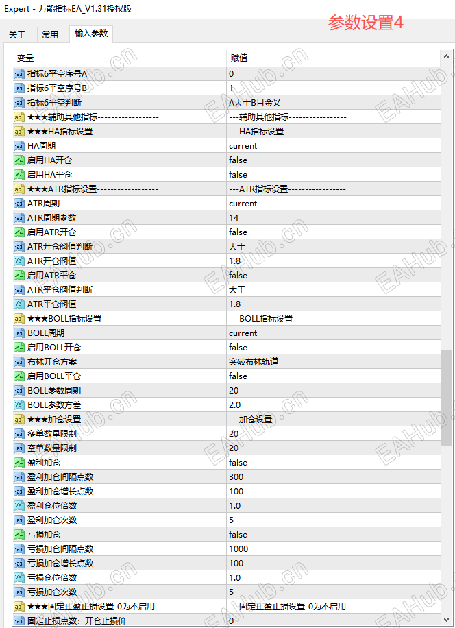 参数4.png