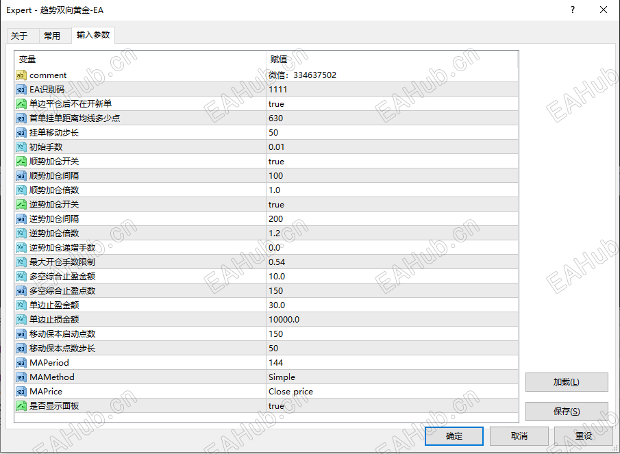 9.29号发帖.png