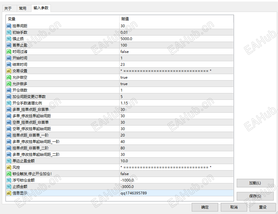 趋势对冲2.png