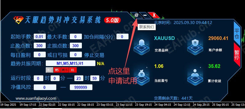 wechat_2025-09-30_094452_937.png