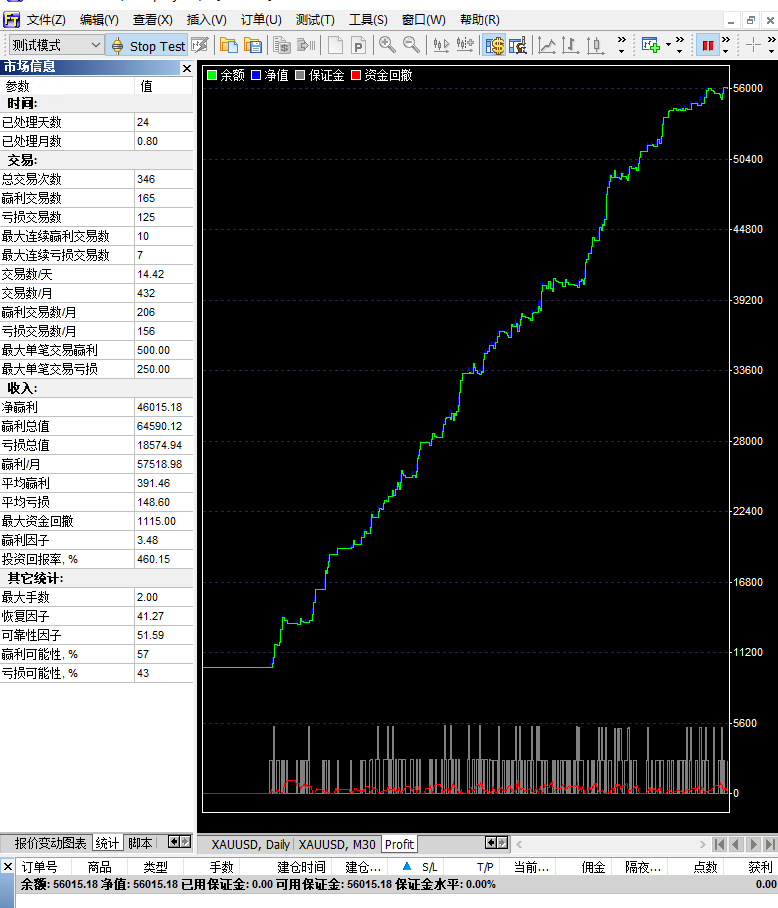 wechat_2025-09-30_232155_756.png