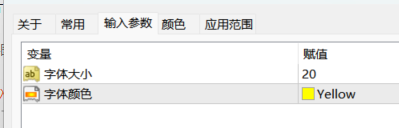 K线倒计时2.png