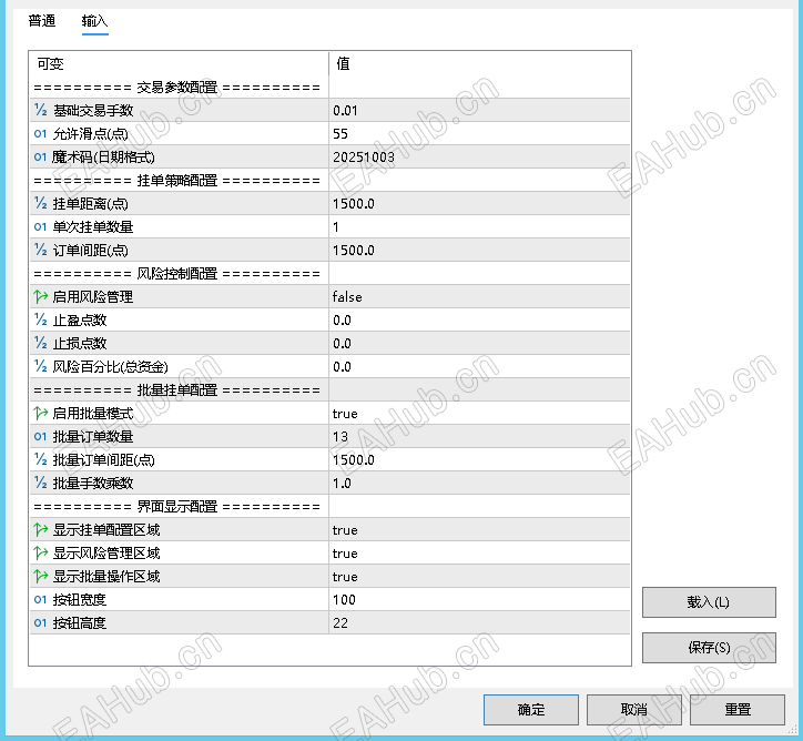 挂单2.png