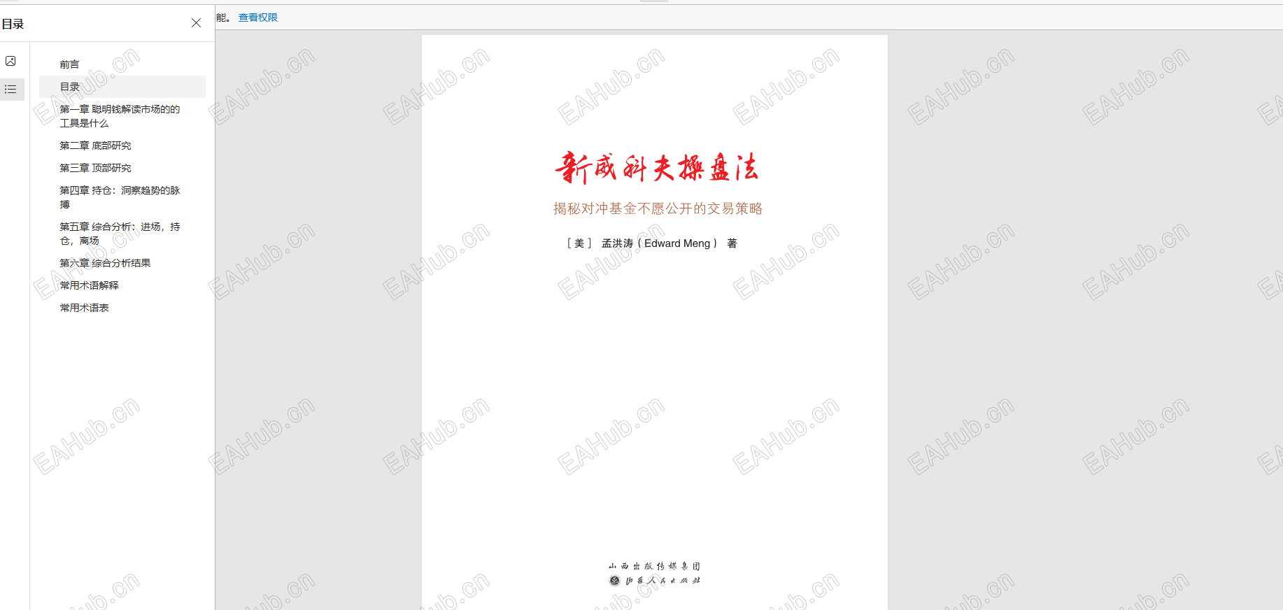 2847af74ac8fbab495e9645d4651831a.png