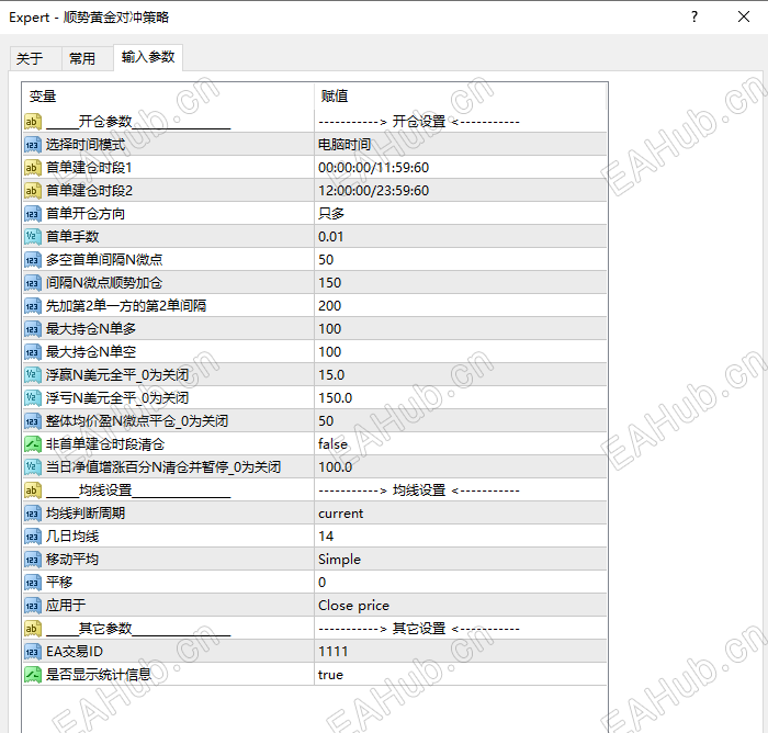 参数图.png