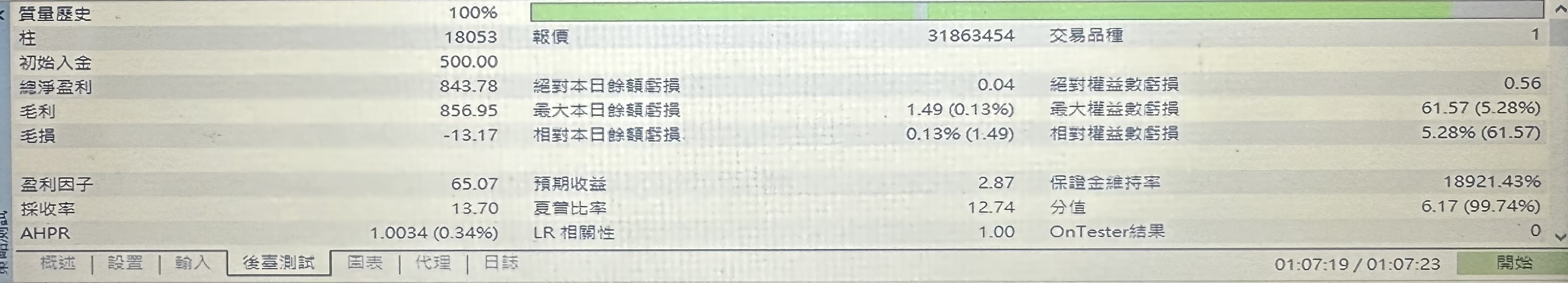 S__40271979.jpg