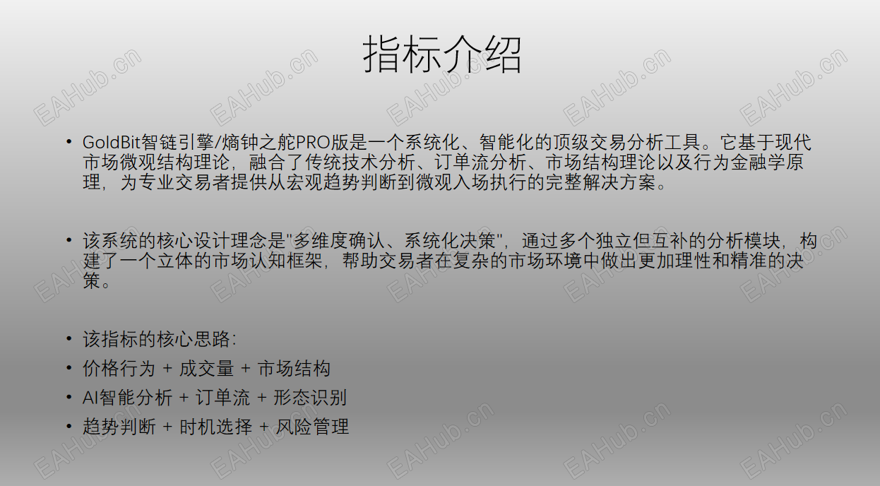 详情页2.png