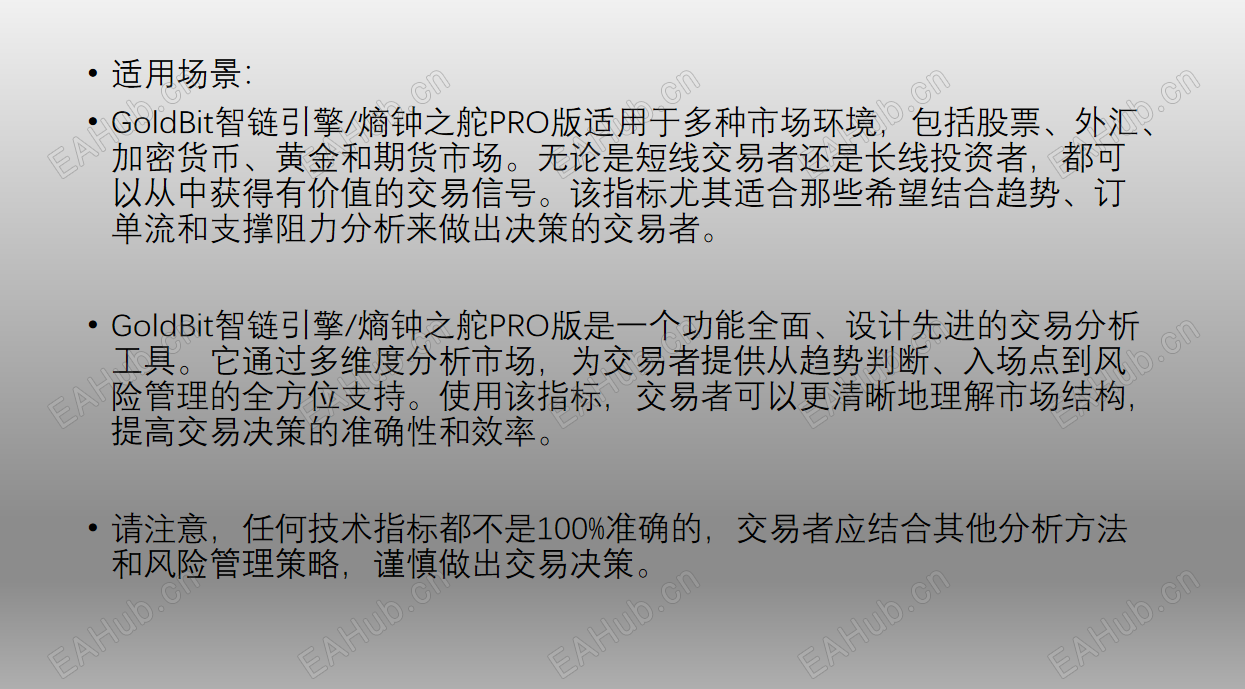 详情页7.png