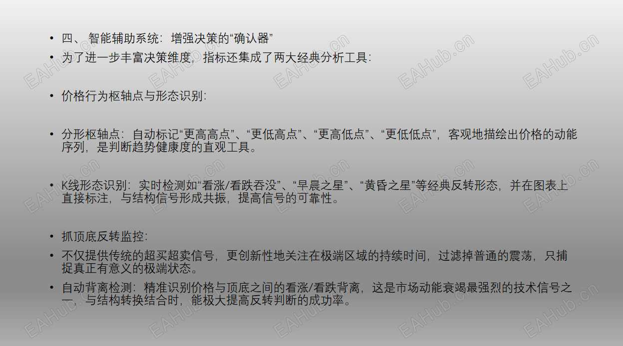 详情页13.png