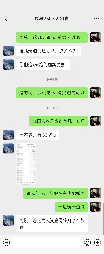 Screenshot_2025-10-10-16-28-08-448_com.tencent.mm.jpg