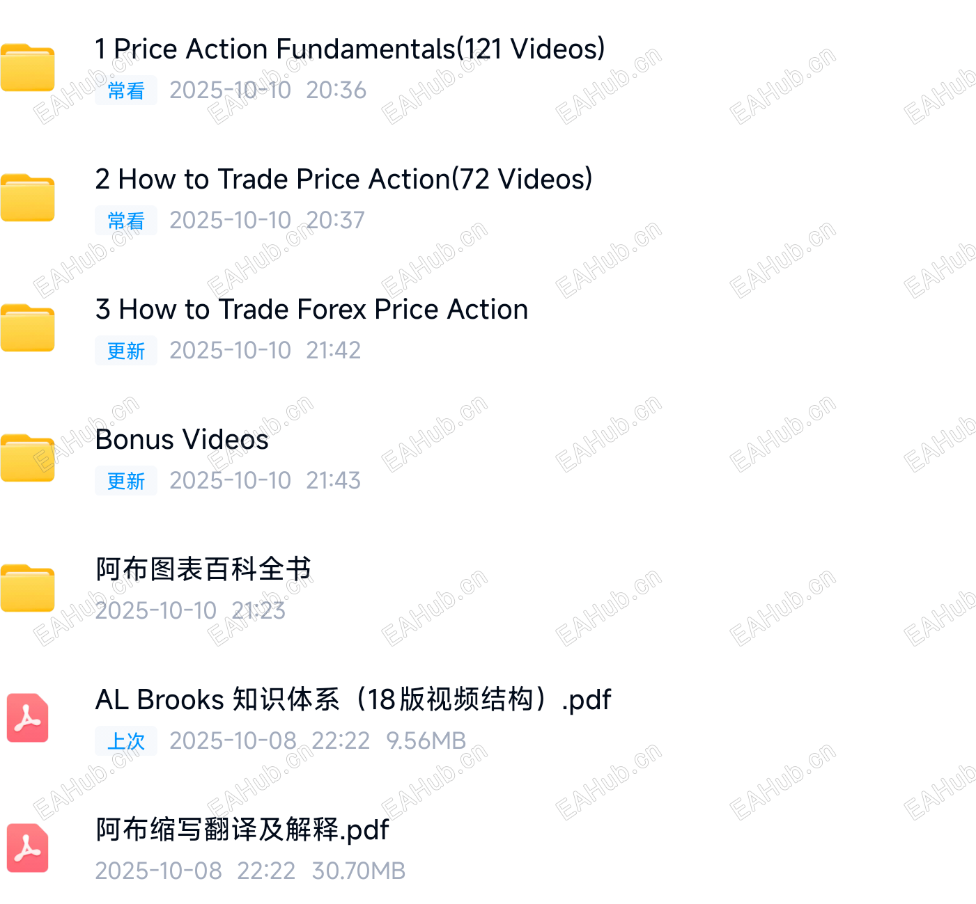 Screenshot_2025-10-10-21-46-18-548_com.baidu.netdisk.png