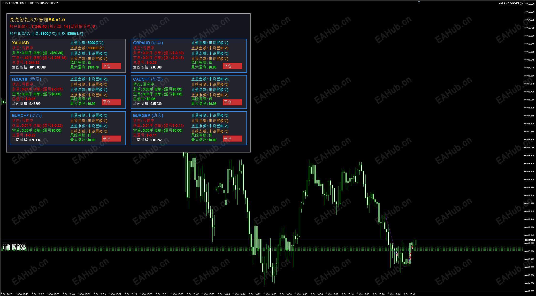 wechat_2025-10-09_234822_954.png