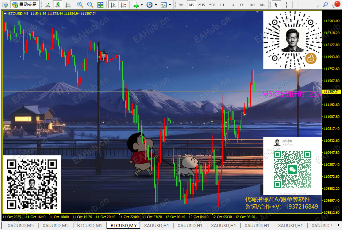 QQ20251012-125720.png