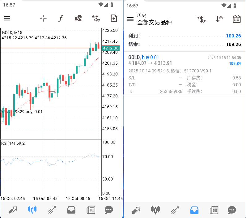 wechat_2025-10-15_165757_447.png