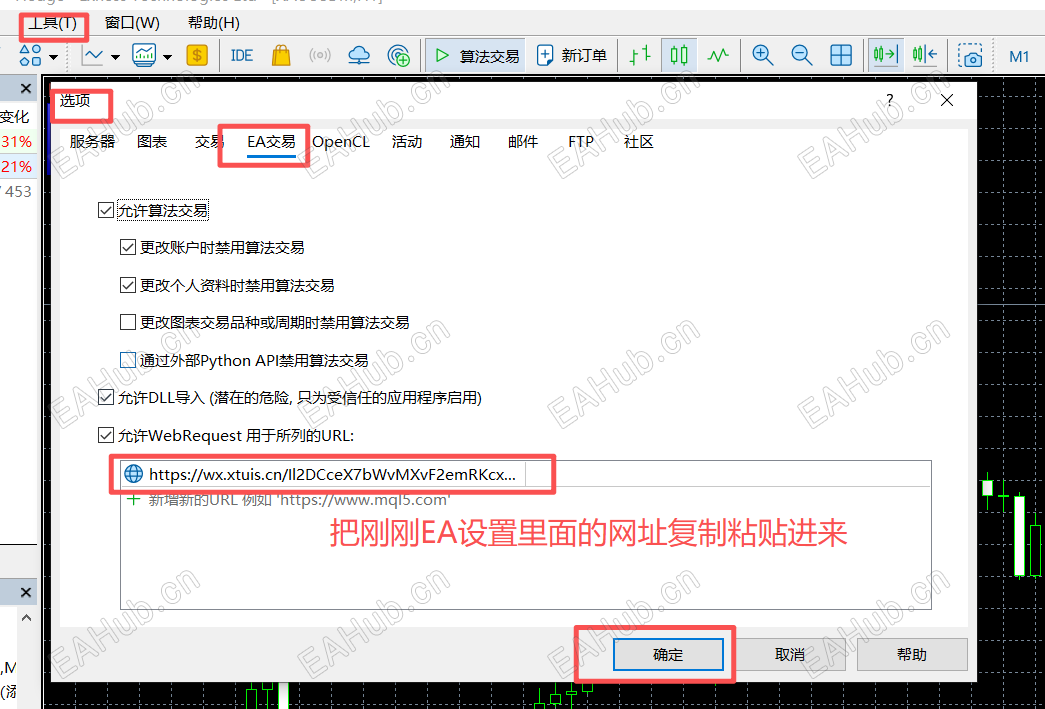 白名单.png