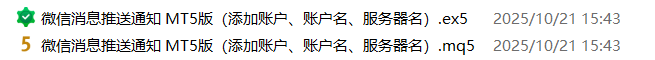 源码文件和EA文件.png