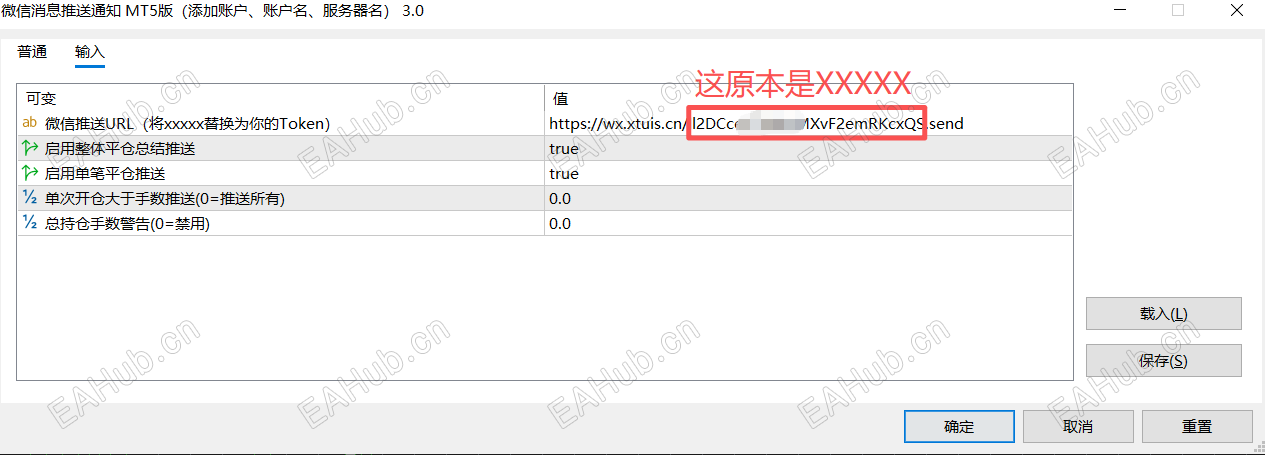 设置界面.png