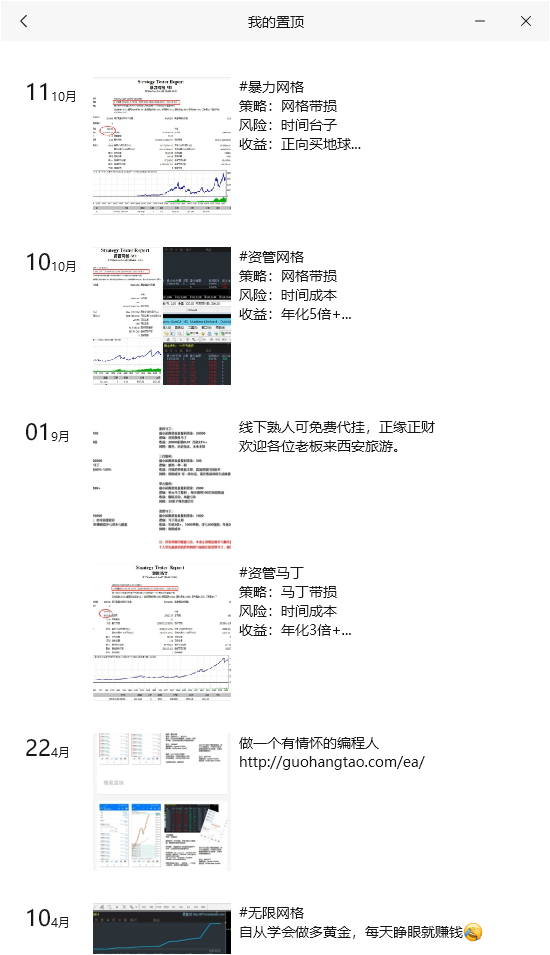 wechat_2025-10-22_023035_915.png