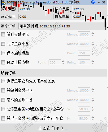 wechat_2025-10-22_124143_723.png