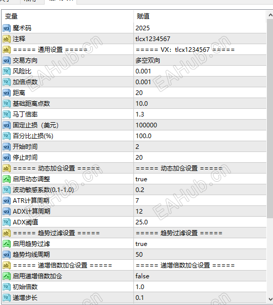ScreenShot_2025-10-23_143208_241.png