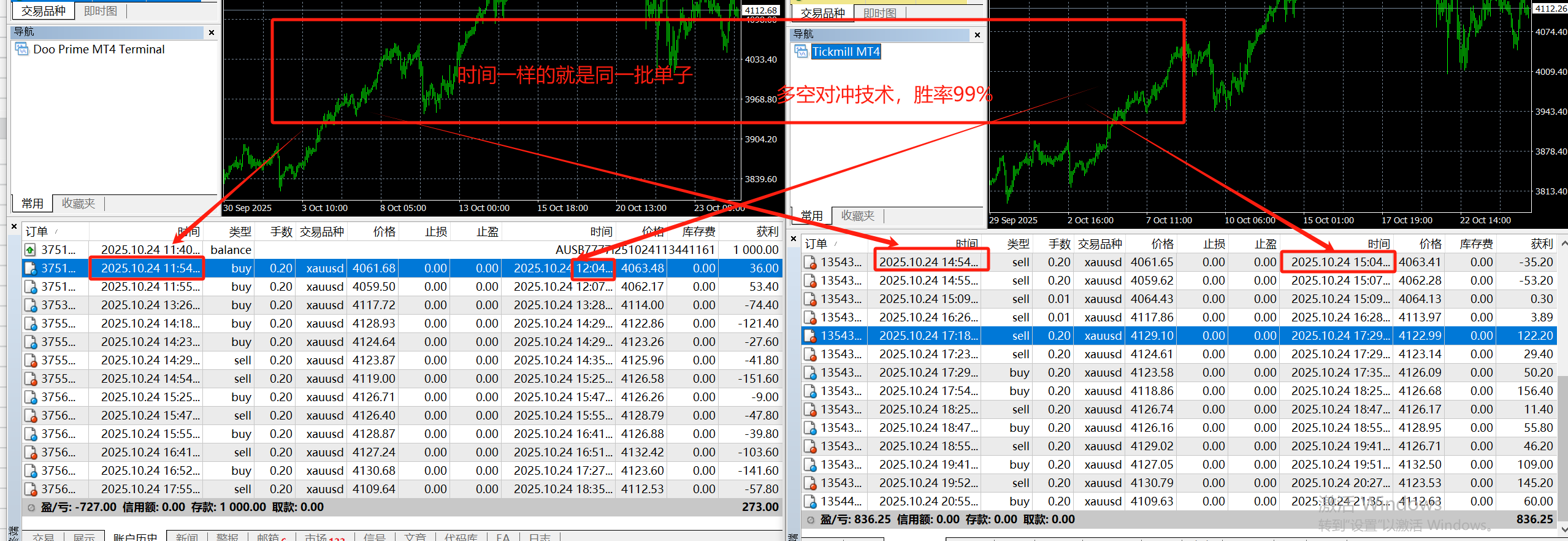 微信图片_20251025175041.png