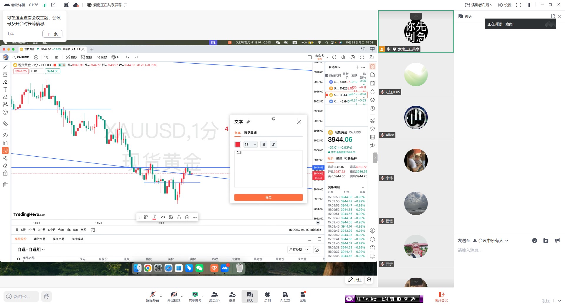 螢幕擷取畫面 2025-10-28 151012.jpg
