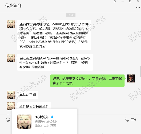 fa5cc8cf6cd191445467c9992bef9c4.png