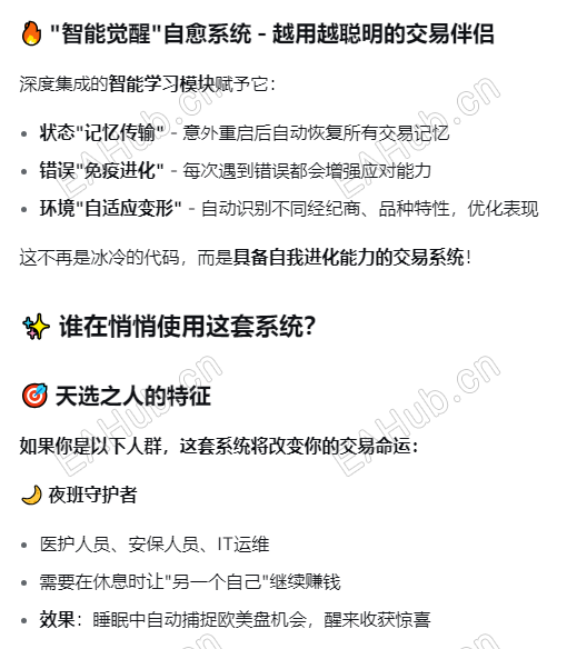微信图片_20251103144841_22_1023.png