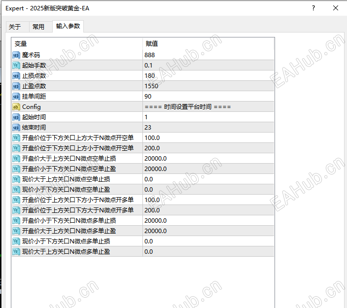 11.3参数图【2025新版突破黄金-EA】靠谱的趋势突破型EA系统！带严格风控！.png.png