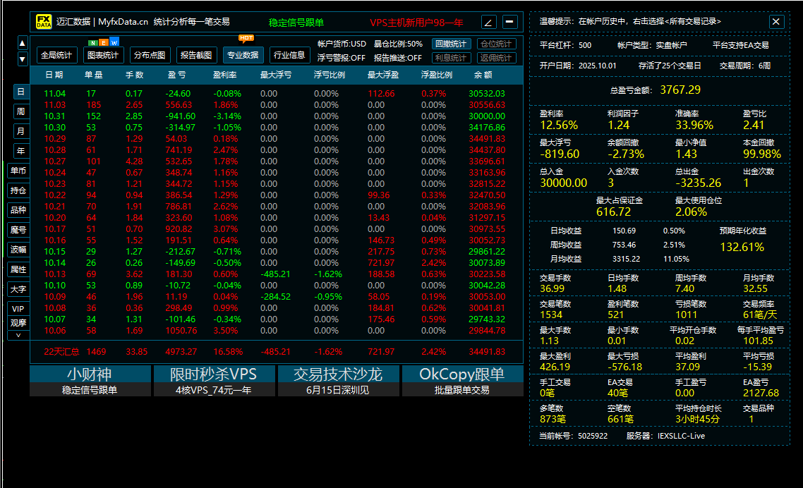 螢幕擷取畫面 2025-11-04 100648.png